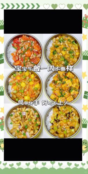 孩子爱吃的家常菜有哪些_怎么做简单又下饭