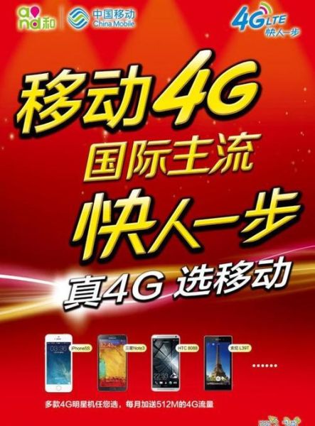 中国移动手机邮箱怎么注册_中国移动手机邮箱登录入口在哪