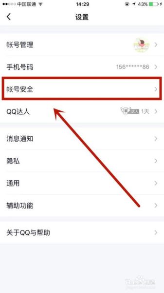 知道qq号怎么查手机号_是否违法