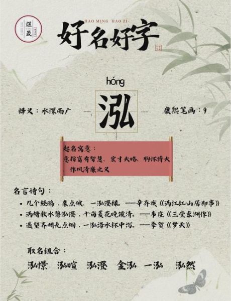 湖水澄澈怎么读_湖水澄澈是什么意思