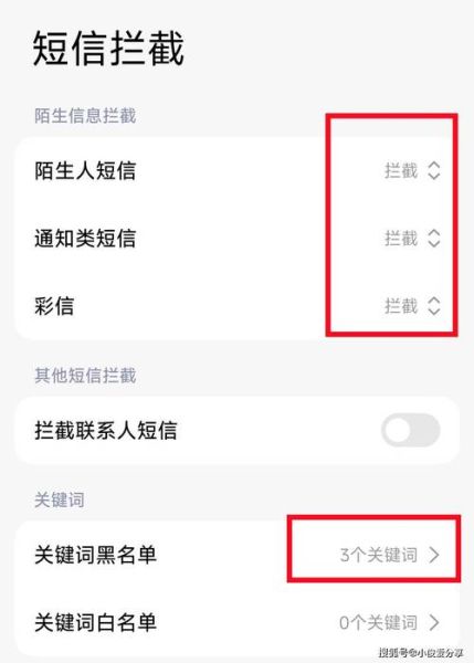 怎么拉黑手机号_如何彻底屏蔽骚扰电话