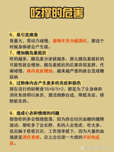 吃饱词语吗_吃饱还能用哪些词