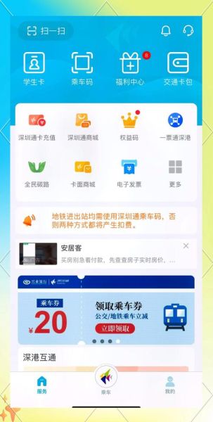 手机一卡通怎么开通_手机一卡通支持哪些手机