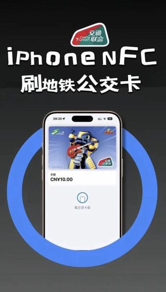手机一卡通怎么开通_手机一卡通支持哪些手机