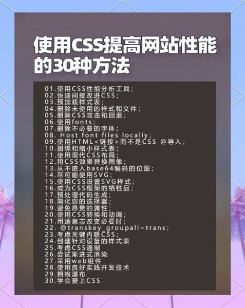 如何优化网站排名_网站排名提升技巧