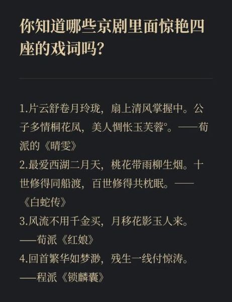 写戏是词语吗_写戏算不算规范词