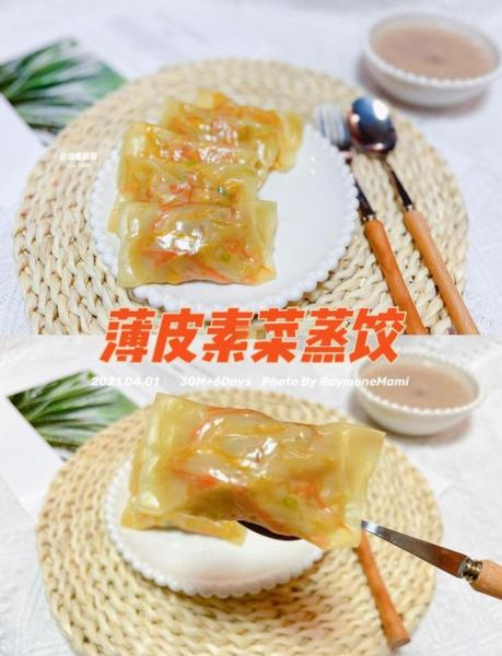 混沌皮怎么做_馄饨皮怎么和面才筋道