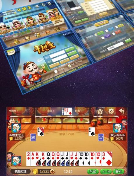 qq斗地主手机版怎么下载_qq斗地主手机版怎么玩