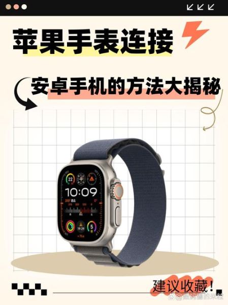 华为手表怎么连接苹果手机_华为手表连接iPhone步骤