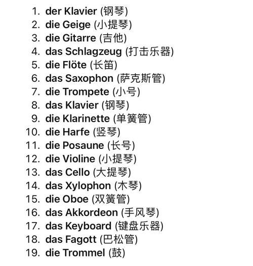 修饰器乐的词语有哪些_如何挑选