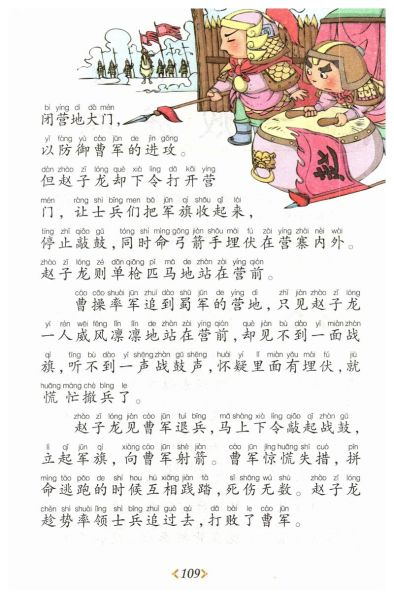 与旗的词语有哪些_与旗有关的成语典故