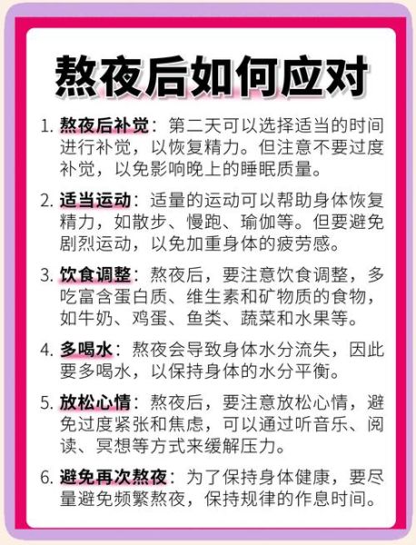 忙碌疲惫怎么办_如何快速恢复精力