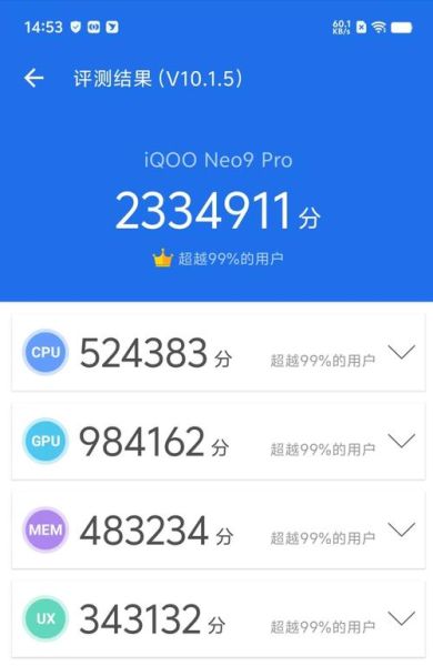 手机跑分软件哪个好_跑分高就一定流畅吗