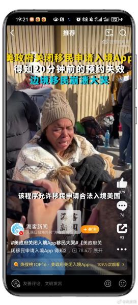 移民美国后悔了吗_美国生活真相