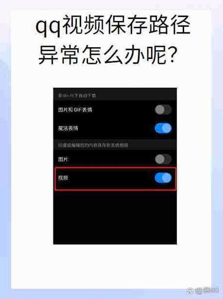 手机截图在哪里设置_如何修改截图保存路径