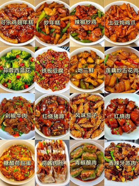 家常菜谱怎么选_哪些菜适合新手