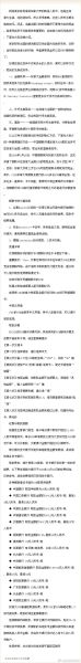 投资移民温哥华条件_需要多少钱