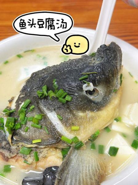 豆腐鱼汤怎么做_豆腐鱼汤的做法窍门