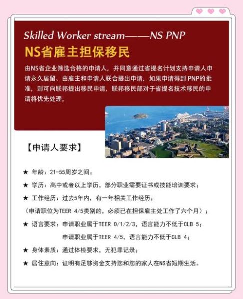 加拿大雇主移民骗局有哪些_如何识别
