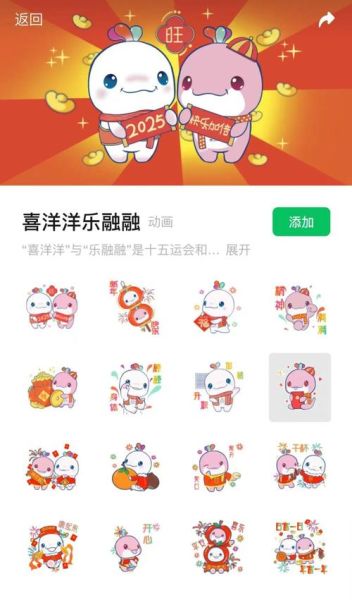 其乐融融是词语吗_其乐融融是什么意思