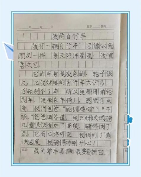 不高不爱写怎么办_如何提高写作兴趣