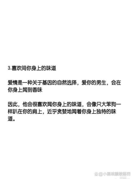 动了真情是什么感觉_动了真情有哪些表现