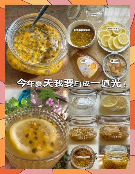 百香果蜂蜜水怎么做_百香果蜂蜜水功效