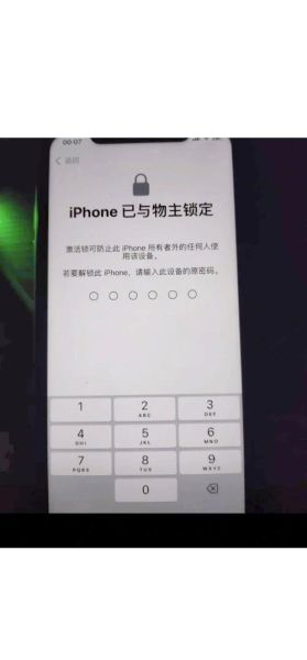 手机id是什么_手机设备id怎么查