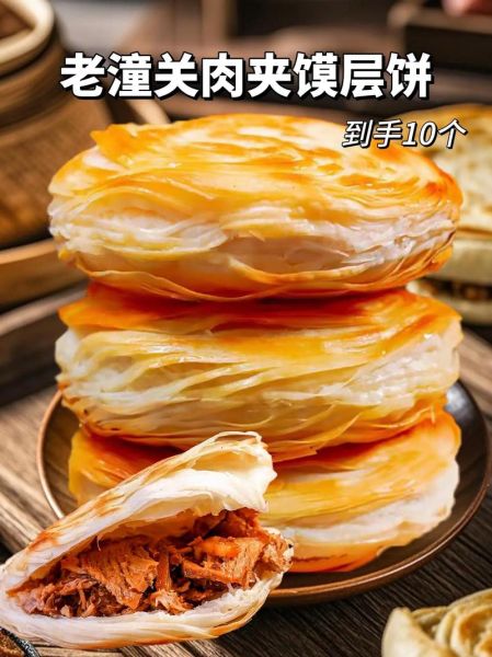 肉夹馍和肉夹馍有什么区别_正宗肉夹馍是哪里的