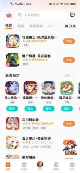 vivo手机游戏中心怎么下载_vivo游戏中心在哪下