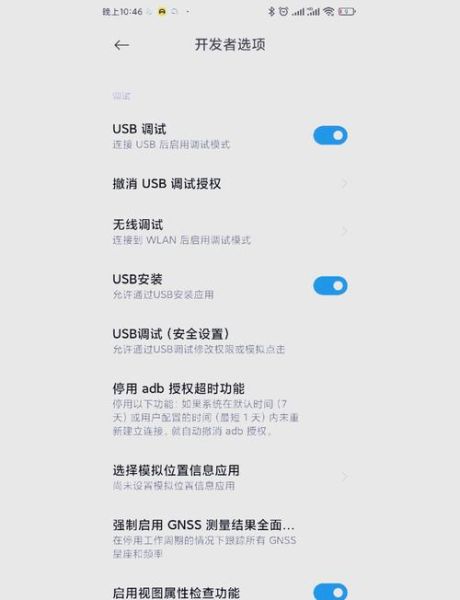 手机root教程_如何安全root安卓手机