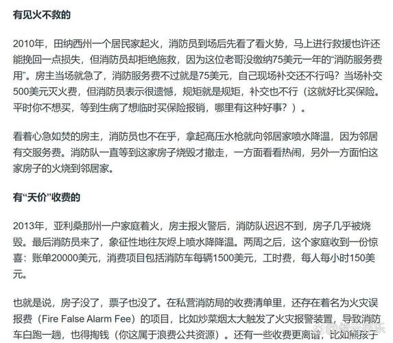 大火怎么形容_描写火灾的词语有哪些