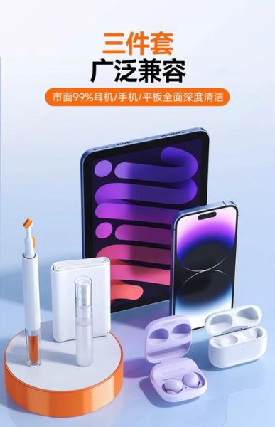 手机听筒进灰怎么办_清理手机灰尘用什么工具