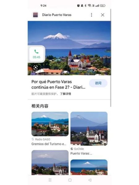 智利移民中介哪家好_智利移民需要哪些条件