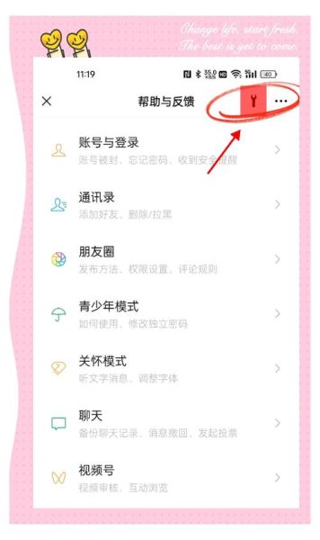 微信手机聊天记录怎么恢复_微信手机备份在哪里