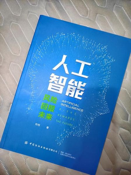 智能词语怎么写_智能词语有哪些