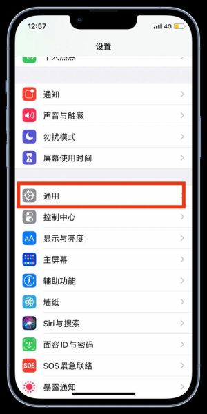 苹果手机微信分身怎么弄_微信双开安全吗