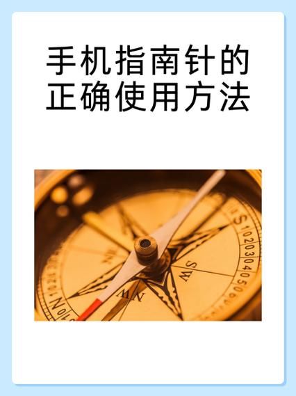 华为手机指南针怎么用_华为手机指南针在哪里打开