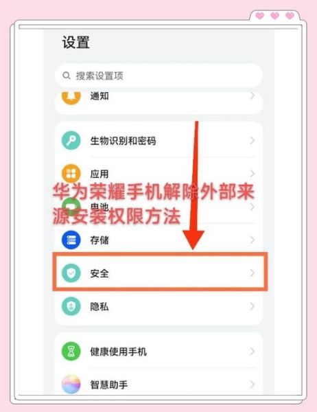 手机被root了怎样解除_root后如何恢复官方系统
