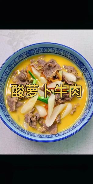 牛肉炖萝卜怎么做好吃_牛肉炖萝卜家常做法