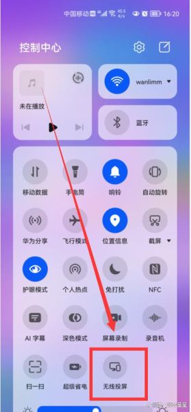 手机怎么控制电视_手机控制电视方法