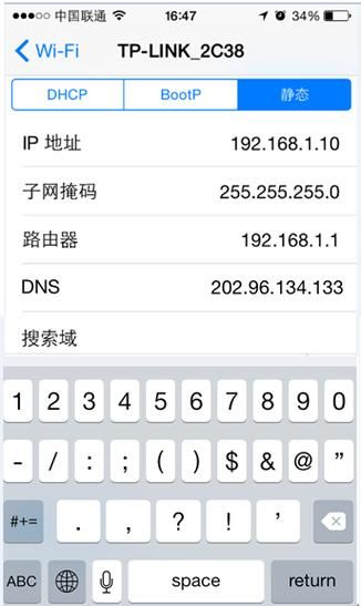 手机ip地址是固定的吗_如何查看手机ip是否变化