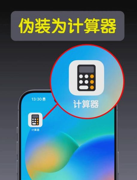 手机计算器怎么开根号_手机计算器隐藏功能