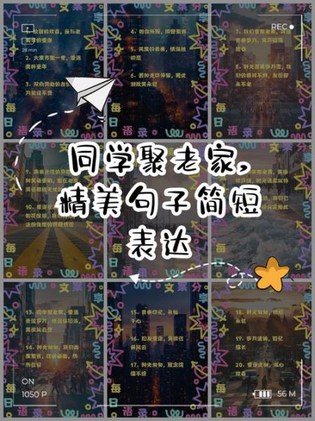 汇聚是什么意思_汇聚怎么造句