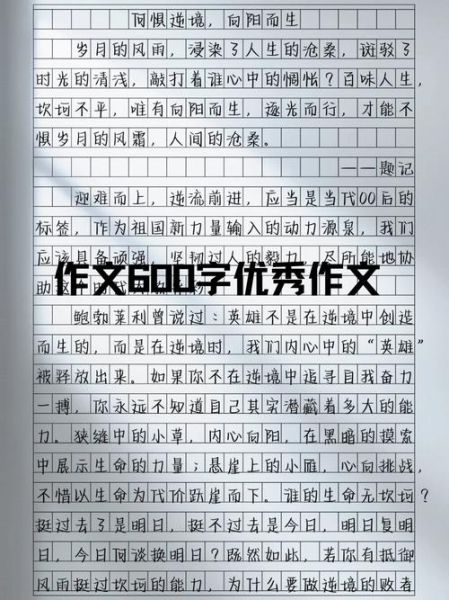 幼年比喻有哪些_如何写作文更生动