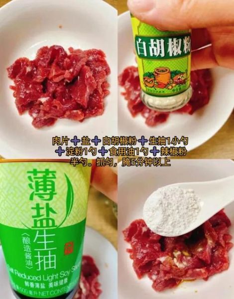 冒菜怎么做_冒菜底料怎么炒