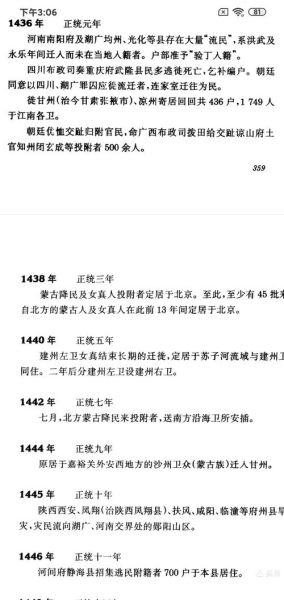 中国移民名人有哪些_他们为何选择移民
