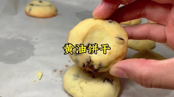 没有黄油怎么做饼干_无黄油饼干配方