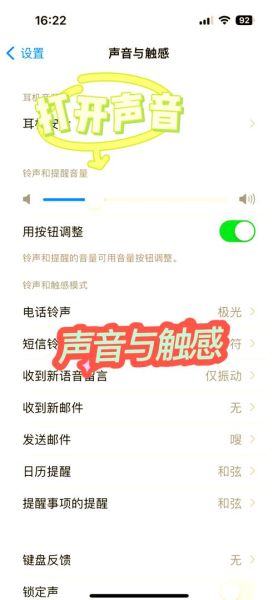 怎样设置手机来电铃声_手机铃声设置方法