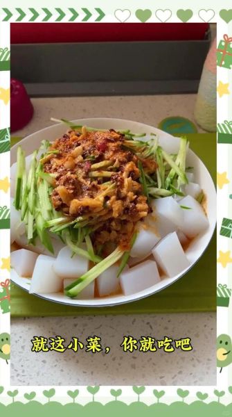 豌豆粉怎么做_豌豆粉的做法步骤